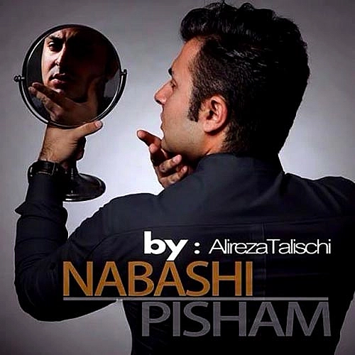 Cover artwork for Nabashi Pisham by Alireza Talischi